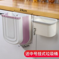 厨房用品家用大全小百货可折叠置物架橱柜壁挂垃圾桶家居收纳神器|9L粉色[送小号垃圾桶]