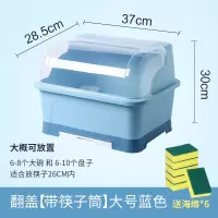 放碗碟筷沥水收纳盒厨房家用餐具置物架台面放碗柜简易出租房带盖|升级版-半翻盖大号蓝色 1层