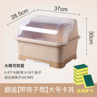 放碗碟筷沥水收纳盒厨房家用餐具置物架台面放碗柜简易出租房带盖|升级版-半翻盖大号卡其 1层