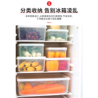 保鲜盒食品级透明带盖塑料密封收纳盒厨房长方形冰箱冷藏储物盒子