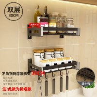 厨房免打孔不锈钢置物架壁挂家用调味料用品大全刀架收纳厨具挂架|标准款双层30cm