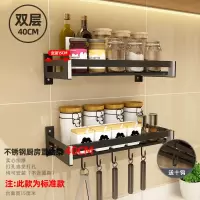 厨房免打孔不锈钢置物架壁挂家用调味料用品大全刀架收纳厨具挂架|标准款双层40cm