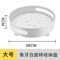 厨房调料酱油瓶置物架旋转家用台面储物调味品佐料油盐酱醋收纳架|象牙白大号