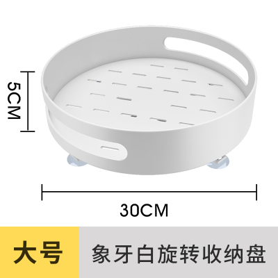 厨房调料酱油瓶置物架旋转家用台面储物调味品佐料油盐酱醋收纳架|象牙白大号