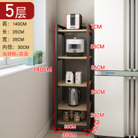 厨房置物架落地多层放锅架子冰箱缝隙收纳架35cm小尺寸夹缝储物架|5层35*35*140黑架+浅胡桃