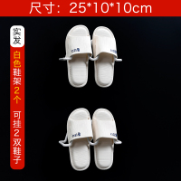 浴室拖鞋架墙壁壁挂式免打孔壁挂卫生间拖鞋收纳架鞋架挂式收纳|白色2个(挂2双鞋)多功能款 1层