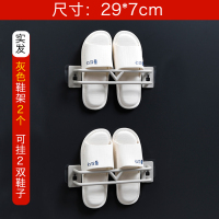 浴室拖鞋架墙壁壁挂式免打孔壁挂卫生间拖鞋收纳架鞋架挂式收纳|灰色2个(挂2双鞋)普通款 1层