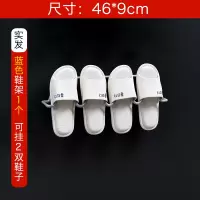 浴室拖鞋架墙壁壁挂式免打孔壁挂卫生间拖鞋收纳架鞋架挂式收纳|蓝色1个(挂2双鞋)多功能长款 1层