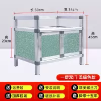 铝合金橱柜简易储物柜收纳架厨房台面碗柜厨柜碗筷置物架家用柜子|一层双门浅绿50*33*45cm