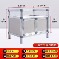 铝合金橱柜简易储物柜收纳架厨房台面碗柜厨柜碗筷置物架家用柜子|一层双门米白50*33*45cm