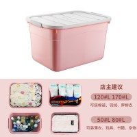 加厚特大号塑料收纳箱家用搬|特厚密封升级款—北欧粉 超级省钱套装:170#L+170#L(?仅元!?)