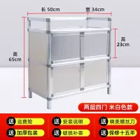 铝合金橱柜简易储物柜收纳架厨房台面碗柜厨柜碗筷置物架家用柜子|二层四门米白50*33*65cm