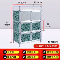 铝合金橱柜简易储物柜收纳架厨房台面碗柜厨柜碗筷置物架家用柜子|三层六门优质石头色52*35*104cm