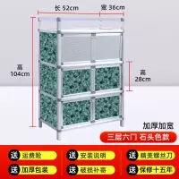 铝合金橱柜简易储物柜收纳架厨房台面碗柜厨柜碗筷置物架家用柜子|三层六门优质石头色52*35*104cm