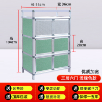 铝合金橱柜简易储物柜收纳架厨房台面碗柜厨柜碗筷置物架家用柜子|三层六门优质加宽浅绿56*35*104