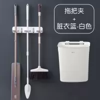 拖把夹挂钩扫把强力放拖布卫生间墙上神器免打孔壁挂式置物收纳架|【衣物收纳】3连款+加大脏衣篮（白）