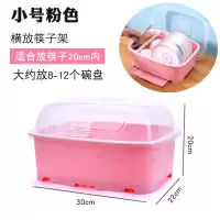 碗柜塑料厨房装碗筷收纳盒放碗沥水架碗碟收纳架家用带盖置物架箱|红色小号提盖款带沥水