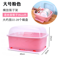 碗柜塑料厨房装碗筷收纳盒放碗沥水架碗碟收纳架家用带盖置物架箱|玫红色大号提盖款带沥水