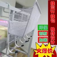 大学生宿舍神器床头收纳蓝寝室床上置物架上铺床边篮子神器|新款挂钩组合(白色套装)