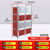 铝合金橱柜简易储物柜收纳架厨房台面碗柜厨柜碗筷置物架家用柜子|四层八门优质红色56*35*132cm