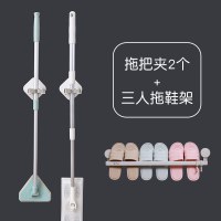 拖把夹挂钩拖布浴室家用墩布免打孔壁挂卫生间置物收纳架墙上神器|[拖鞋架套餐]拖把夹2个+三人款拖鞋架(拖鞋方便沥干)