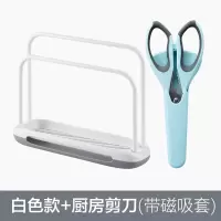 塑料抹布架台面清洁沥水架厨房水槽肥皂置物架多功能海绵收纳架|白色款+厨房剪刀(带磁吸套)