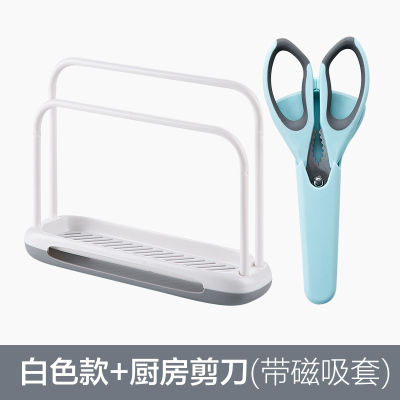 塑料抹布架台面清洁沥水架厨房水槽肥皂置物架多功能海绵收纳架|白色款+厨房剪刀(带磁吸套)