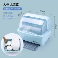 碗柜塑料厨房装碗筷收纳盒放碗沥水架碗碟收纳架家用带盖置物架箱|半翻盖带抽水盘蓝色大号