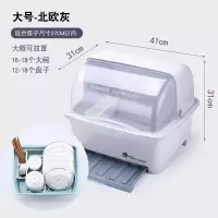 碗柜塑料厨房装碗筷收纳盒放碗沥水架碗碟收纳架家用带盖置物架箱|半翻盖带抽水盘灰色大号