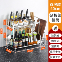 厨房置物架不锈钢多层台面落地家用大全调味料用品多功能收纳架子|加厚两层-40cm(带砧板架+筷子筒)送挂钩+挡刀板