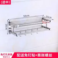 厨房锅盖架 壁挂免打孔墙上碗碟盖子收纳架多功能调味调料置物架|防锈单层50免打孔二用送胶水+螺丝