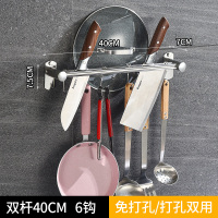 厨房锅盖架 壁挂免打孔墙上碗碟盖子收纳架多功能调味调料置物架|防锈双杆39带6钩可以插刀送胶水+螺丝