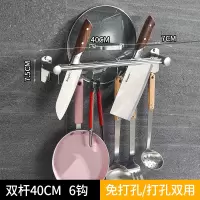 厨房锅盖架 壁挂免打孔墙上碗碟盖子收纳架多功能调味调料置物架|防锈双杆39带6钩可以插刀送胶水+螺丝