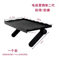 宾馆免打孔卧室液晶电视置物架机顶盒显示屏幕支架收纳路由器家用|二代防滑防磨1个12.5*30cm 1层