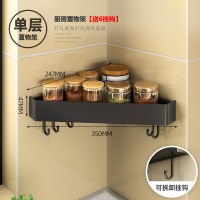 厨房免打孔三角置物架壁挂式转角挂篮收纳架墙壁调味料厨具挂架子|可拆卸三角篮-单层