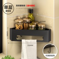 厨房免打孔三角置物架壁挂式转角挂篮收纳架墙壁调味料厨具挂架子|可拆卸三角篮带杆-单层