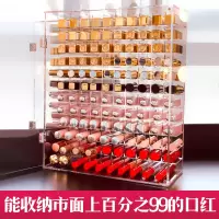 李佳琦同款口红收纳盒亚克力网红颜料收纳多格口红盒子唇釉置物架