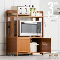 厨房微波炉置物架落地多层收纳架楠竹子家用储物架实木架子橱柜|[福字款-双开门橱柜]三层60长