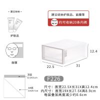 收纳箱抽屉式塑料内衣整理箱衣服收纳盒收纳衣柜储物柜子收纳神器|F226:深31宽22.5高12.4 三个装