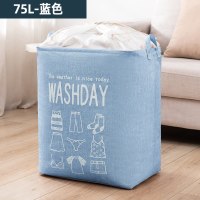 超大号衣物整理收纳神器布艺收纳盒整理箱衣服筐柜子整理袋子家用|75L-仿麻蓝色 巨无霸束口收纳箱