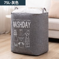 超大号衣物整理收纳神器布艺收纳盒整理箱衣服筐柜子整理袋子家用|75L-仿麻灰色 巨无霸束口收纳箱