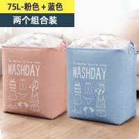 超大号衣物整理收纳神器布艺收纳盒整理箱衣服筐柜子整理袋子家用|75L-仿麻(粉色+蓝色) 巨无霸束口收纳箱