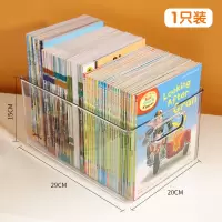 书本收纳箱儿童绘本牛津树收纳盒书架整理神器装书箱筐透明储物盒|大号手提收纳盒[一只装] 工厂直供·底价