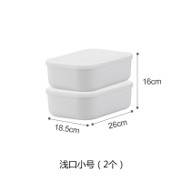 收纳箱塑料桌面零食整理盒子玩具衣服家用宿舍衣柜储物箱杂物收纳|浅口小号(2个) 有盖
