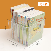 书本收纳箱儿童绘本牛津树收纳盒书架整理神器装书箱筐透明储物盒|[一只装]中号收纳盒 工厂直供·底价