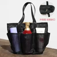 网眼洗澡篮浴室收纳包便携手提洗浴可折叠袋子健身洗漱兜游泳沐浴|大号升级7662拉锁封口网底漏水
