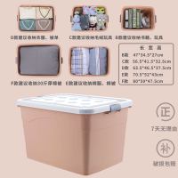 加厚收纳箱塑料特大号家用衣服被子整理|俏丽粉(加厚特惠款) 推荐套装[F款*2]掌柜推荐?