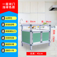 不生锈碗柜家用厨房橱柜收纳柜多功能经济型简易灶台储物置物柜子|一层双门浅绿50*33*45cm