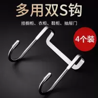 门后挂钩挂衣架不锈钢s形强力钩子厨房门背式家用柜门挂衣服s收纳|4个装/304不锈钢/生锈包赔/厚度小于2cm可用
