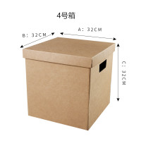 牛皮纸收纳盒零食搬家超硬有盖档案装书收纳纸箱子离职整理文件箱|4号箱(32cm*32cm*32cm) 超硬环保瓦楞纸